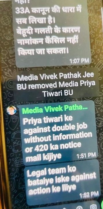 WhatsApp chat screenshots discussing media removal, Priya Tiwari, and legal action against alleged double job.