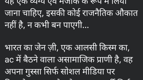 Hindi Facebook post rant criticizing the Congress party and praising BJP, mentioning social media and online deception as a concern.
