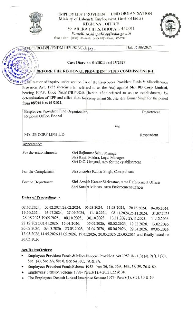 db corp_jitendra | No. 1 Indian Media News Portal Front page of a government case diary document from the Employees’ Provident Fund Organisation, Regional Office, Bhopal, with official seal stamps.