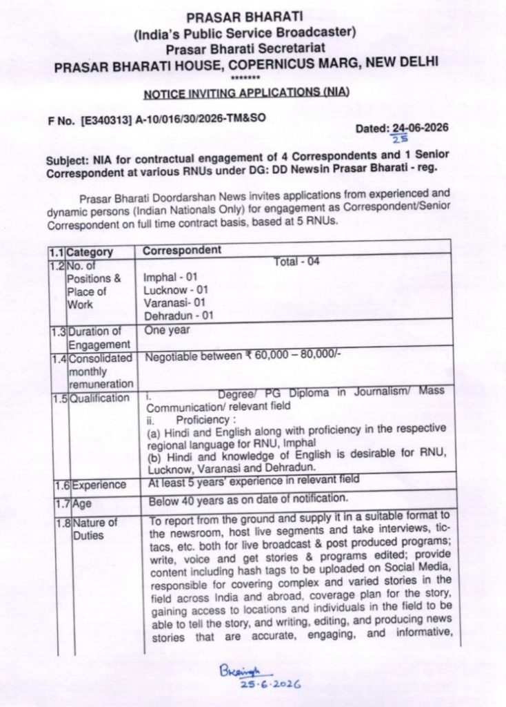 Official Prasar Bharati job notice from New Delhi inviting applications for 4 correspondents and 1 senior correspondent, with details on categories, qualifications, and duties.