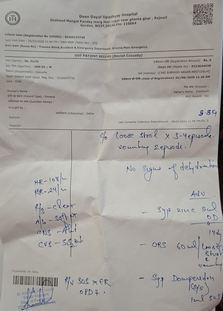 Hospital outpatient record form from Deen Dayal Upadhyay Hospital with patient details and handwritten notes, stamp at bottom left and a QR code top right.