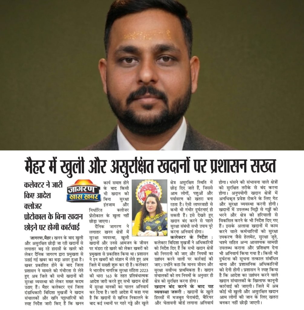 govind maihar | No. 1 Indian Media News Portal Head-and-shoulders portrait of a man with a beard, shown above a Hindi newspaper front page