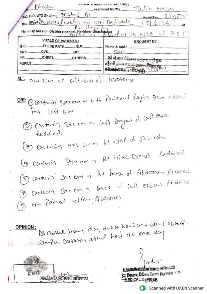 haridwar_1 | No. 1 Indian Media News Portal Scanned medical form with vitals, notes, and an opinion section, including stamps.