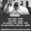 Black-and-white photo of a man speaking at a podium with a 'BREAKING NEWS' banner and Hindi headlines about Indian politicians.