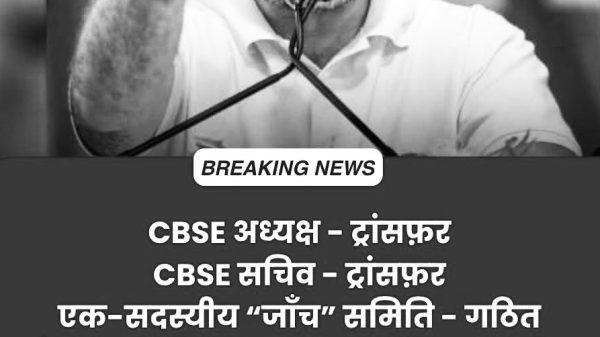 Black-and-white photo of a man speaking at a podium with a 'BREAKING NEWS' banner and Hindi headlines about Indian politicians.