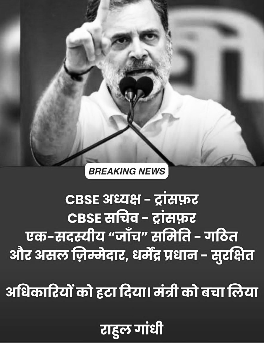 Black-and-white photo of a man speaking at a podium with a 'BREAKING NEWS' banner and Hindi headlines about Indian politicians.