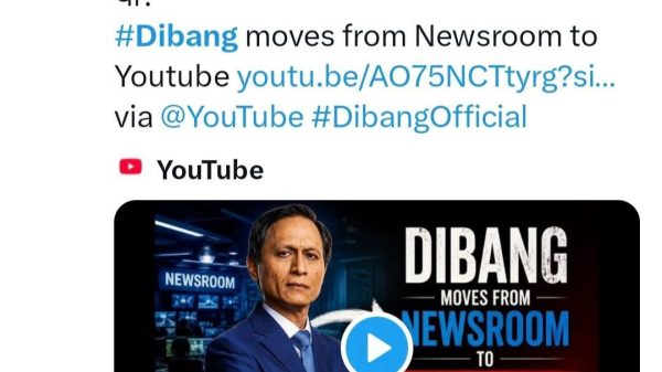 Dibang announces moving from Newsroom to YouTube; thumbnail shows him in a blue suit with 'DIBANG MOVES FROM NEWSROOM TO YOUTUBE' and YouTube logo.
