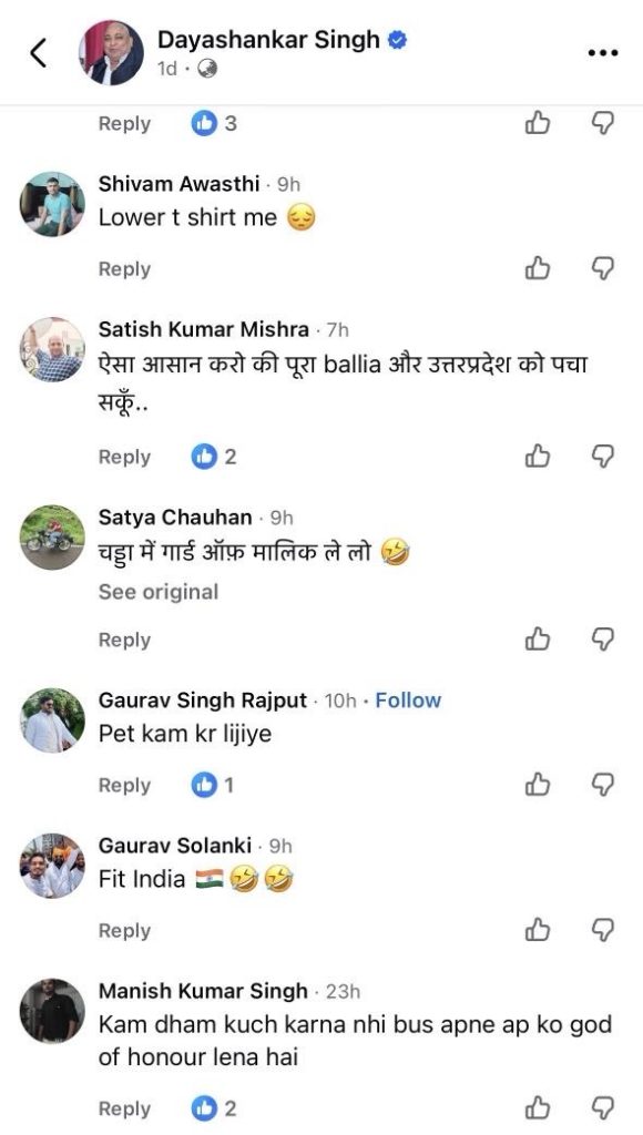 img_9260 | No. 1 Indian Media News Portal Facebook post by Dayashankar Singh with a comments thread: several users comment in Hindi and English, some with emojis, e.g., 'Lower t shirt me' and 'Fit India'