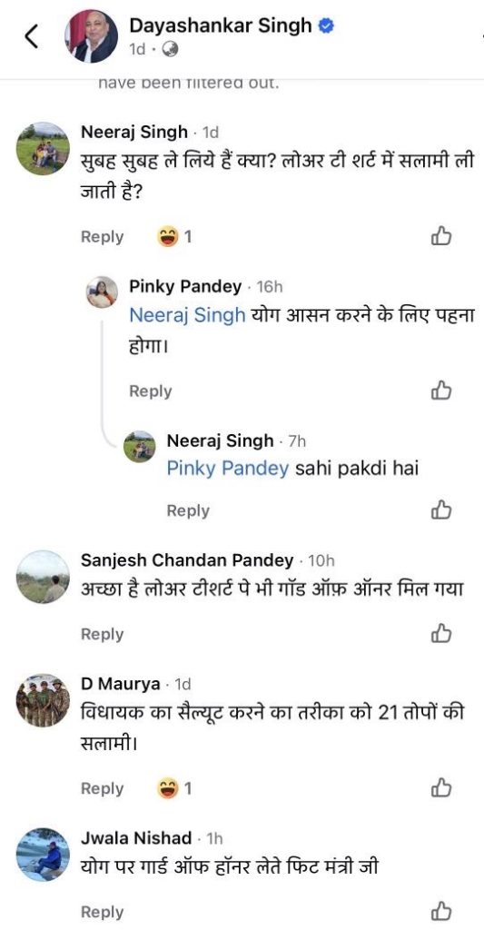 img_9261 | No. 1 Indian Media News Portal Facebook-style comment thread in Hindi showing user avatars and names (Dayashankar Singh, Neeraj Singh, Pinky Pandey, Sanjesh Chandan Pandey, D Maurya, Jwala Nishad) with several replies beneath each comment.