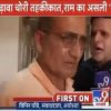 News interview: man with glasses being questioned by reporter with a blue microphone; on-screen 'FIRST ON' banner and Hindi headlines.