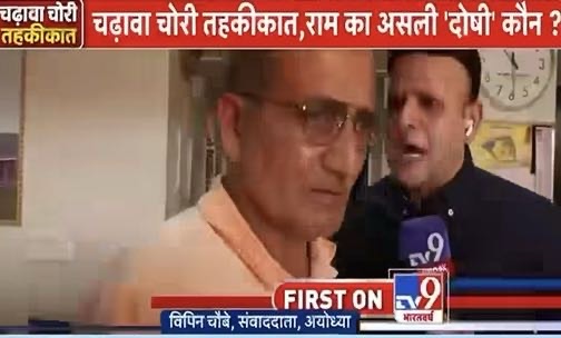 News interview: man with glasses being questioned by reporter with a blue microphone; on-screen 'FIRST ON' banner and Hindi headlines.
