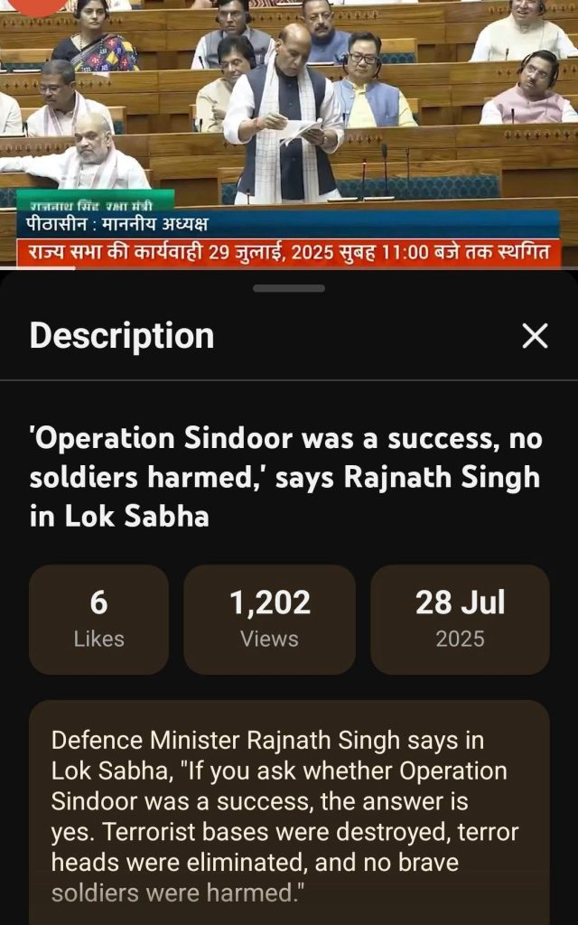 Parliamentary chamber: a man stands at a podium reading from papers while lawmakers sit in wooden benches behind him. A Hindi news ticker runs at the bottom.