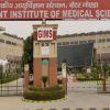 Entrance gate of Government Institute of Medical Sciences (GIMS) with a large red sign overhead and gated campus.