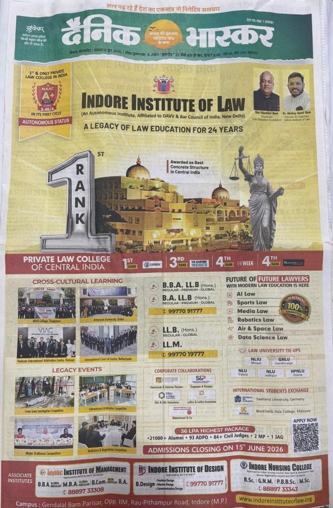 kantilal bam | No. 1 Indian Media News Portal Front page newspaper ad for Indore Institute of Law featuring a campus image and a statue of Lady Justice with admissions information above and below the fold.
