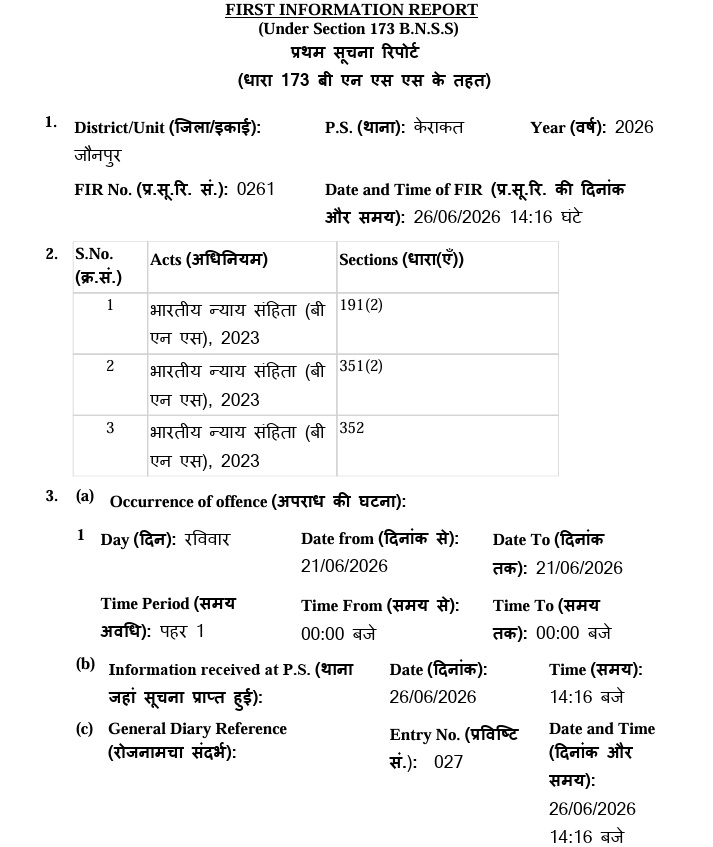 Filled First Information Report form (bilingual) showing FIR No. 0261 for Jaipur district, PS, dated 26/06/2026 14:16; offences under IPC sections 191(2), 351(2), 352; occurrence on 21/06/2026; information received 26/06/2026 14:16.