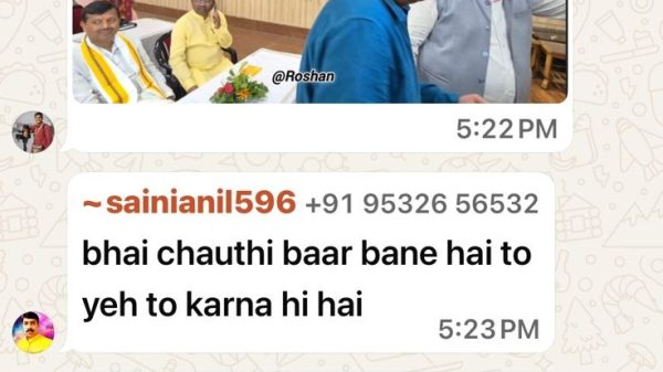 Screenshot of a WhatsApp chat with 'Breaking News Lucknow' header and two photos of a formal event, with two men circled in red in each image.
