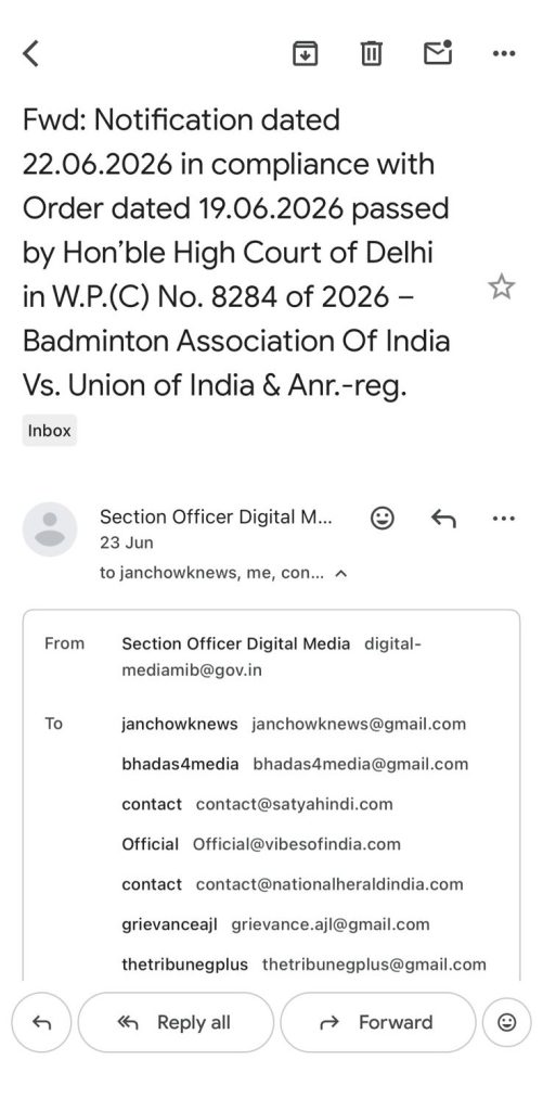 london tournament | No. 1 Indian Media News Portal Mobile email app screen showing a forwarded notification about a 19.06.2026 court order, with sender Section Officer Digital Media and recipient addresses listed; includes Reply/Forward options.
