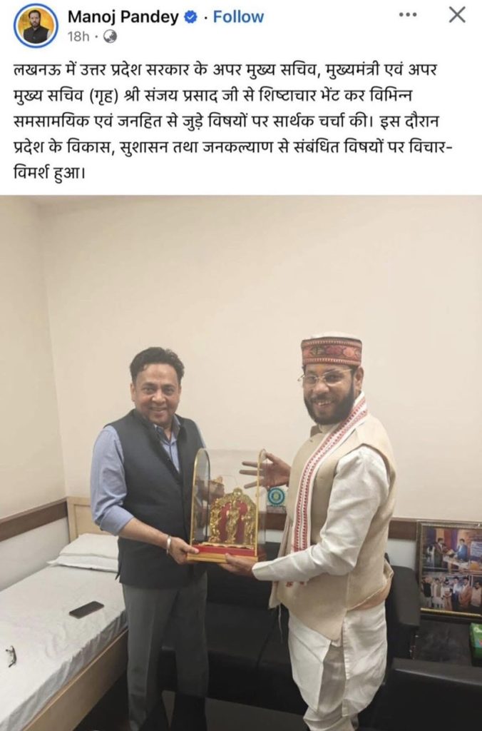 manoj_sanjay | No. 1 Indian Media News Portal कार्यालय में दो पुरुष एक ट्रॉफी-डिब्बे के साथ एक-दूसरे को सम्मान दे रहे हैं