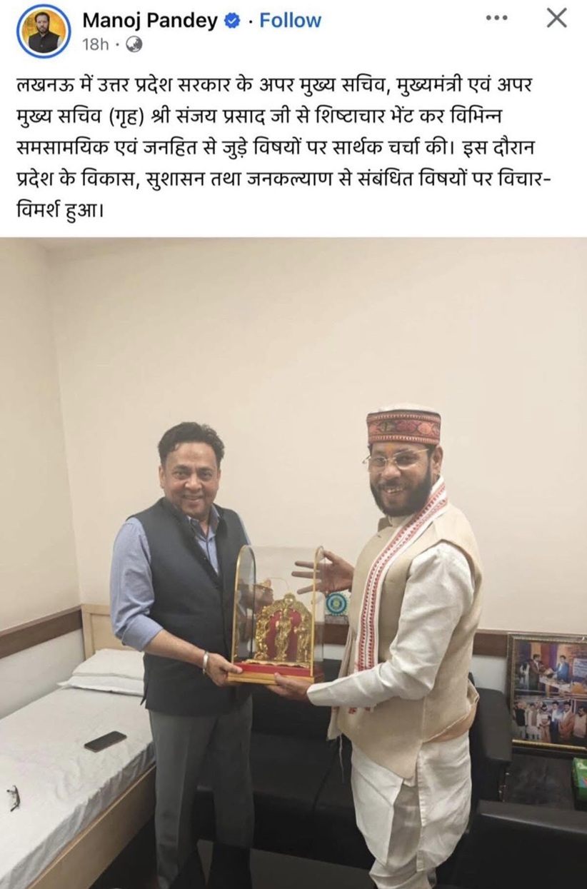 कार्यालय में दो पुरुष एक ट्रॉफी-डिब्बे के साथ एक-दूसरे को सम्मान दे रहे हैं