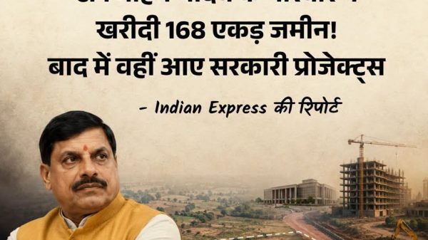 AI-generated Hindi news graphic: a government official at a desk with a land development site and map in the background.