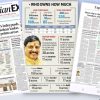 Composite image of multiple Indian newspapers with bold headlines about land ownership and family land purchases, plus a central infographic showing owners and acres.