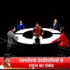 Six-panel debate around a circular white table in a dark studio; NDTV India logo visible, red banner with Hindi text at the bottom.