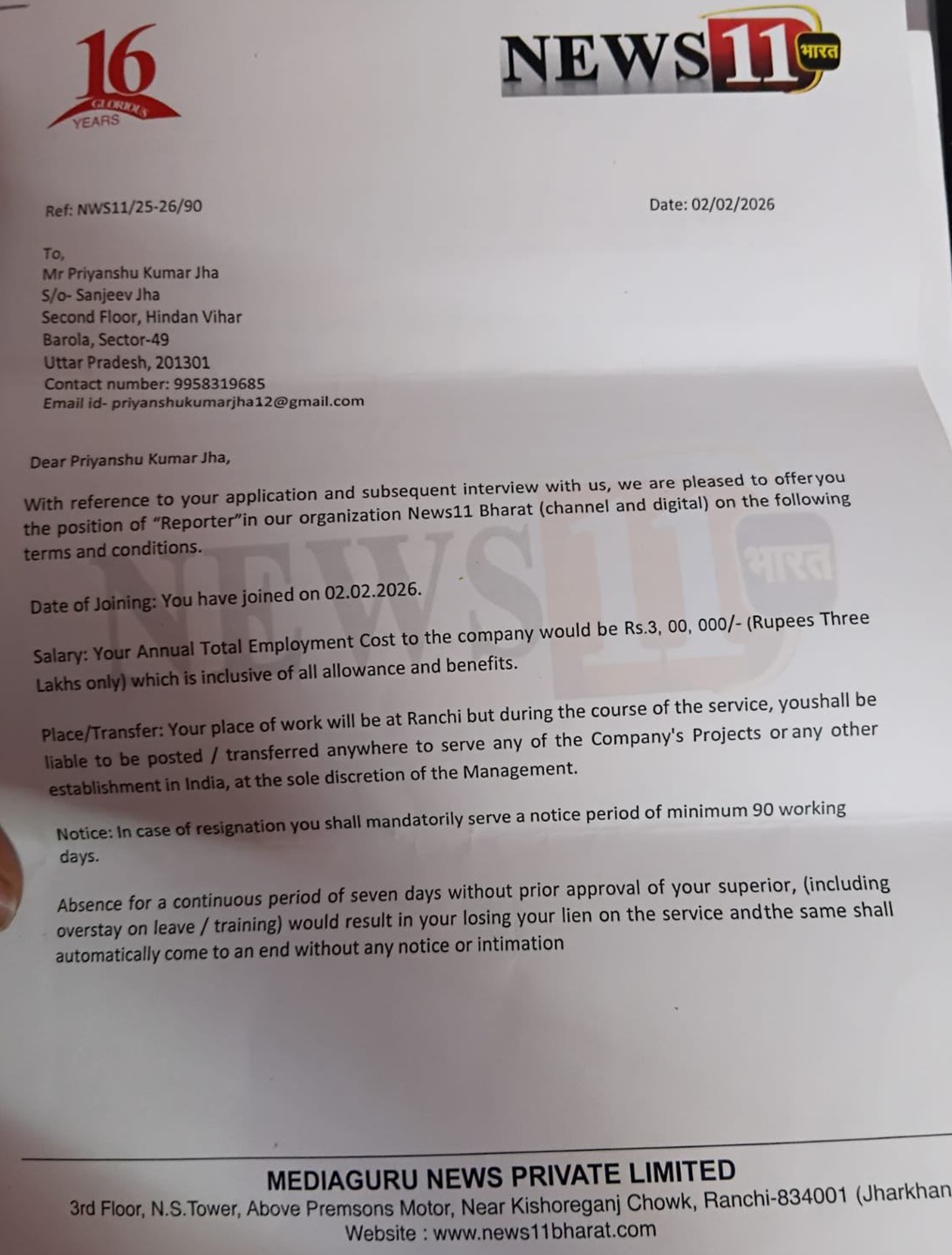 Formal job offer letter from News11 Bharat dated 02/02/2026 offering the position of Reporter to Priyanshu Kumar Jha, with joining date 02.02.2026.