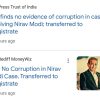 News feed showing two article cards: PTI headline about CBI findings; second item by Rediff MoneyWiz with a portrait thumbnail and the same headline, times noted.