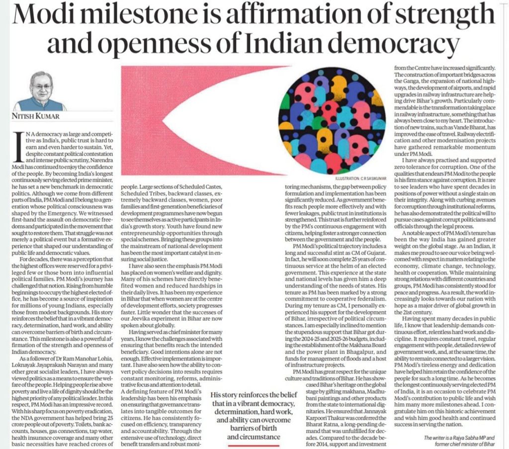nitish article | No. 1 Indian Media News Portal Newspaper opinion page with a bold headline about a milestone in Indian democracy and a colorful circular illustration.