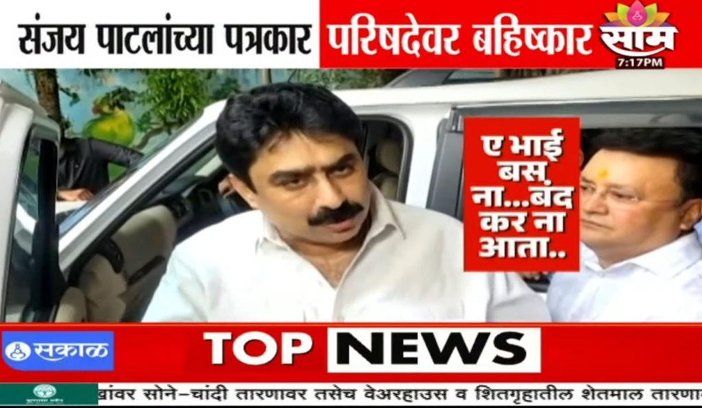 News thumbnail: man with mustache in white shirt beside a car, with a bold 'TOP NEWS' banner and red Hindi captions overlaying the image.
