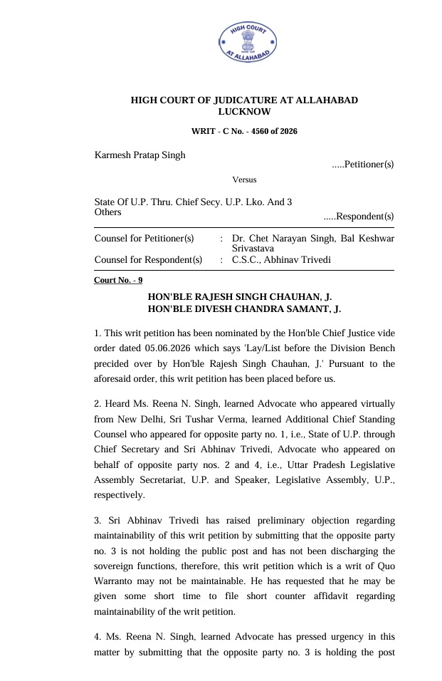 Formal writ petition page from High Court of Judicature at Allahabad, Lucknow, with party names and counsel.