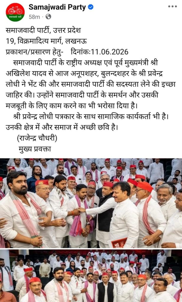 pravendra_lodhi | No. 1 Indian Media News Portal Two group photos of Samajwadi Party leaders and supporters in white kurtas and red caps at a Lucknow political event.