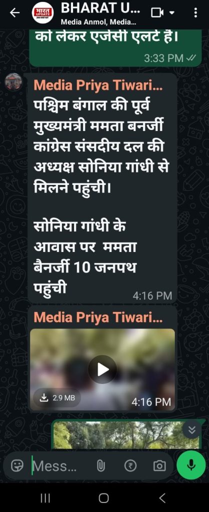 priya tiwari_bu | No. 1 Indian Media News Portal WhatsApp chat screenshot showing a forwarded post from 'Media Priya Tiwari' with a large Hindi text claiming Mamata Banerjee will meet Sonia Gandhi at 10 Janpath, and a video thumbnail labeled 4:16 PM.
