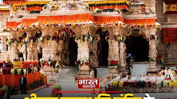 News thumbnail: a decorated Hindu temple with orange garlands and flags, people at the steps, and a bold Hindi headline overlay about Ram Janmabhoomi.