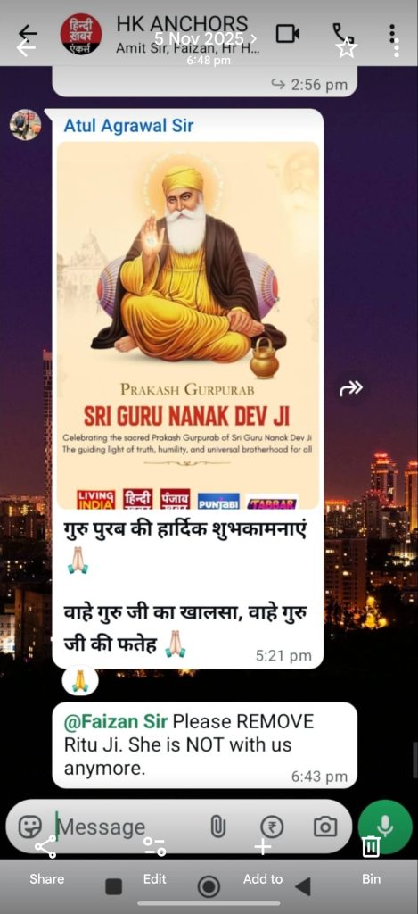 ritu_hindi khabar_1 | No. 1 Indian Media News Portal Poster featuring Sri Guru Nanak Dev Ji in yellow robes, blessing gesture, with Gurpurab greeting text in Hindi.