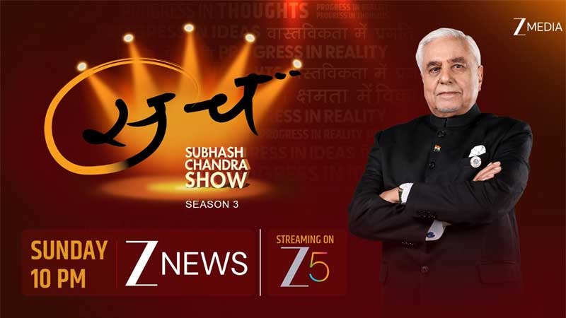 Promotional poster for Subhash Chandra Show, season 3; a man in a black suit stands on the right with the logo on the left and Zee branding on a red-orange background.