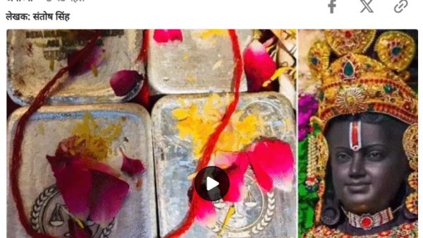 Close-up of silver bullion bars inscribed 'India Bullion and Jewellery Association Ltd.' with flower petals laid on them, next to a decorated statue image.