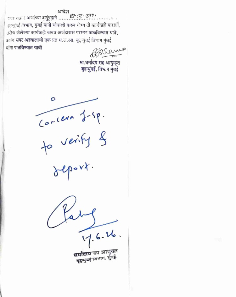 Official document page showing a blue ink handwritten note reading 'Consent to verify & export', along with a signature, stamp, and small blocks of Marathi text at the top and a date handwritten later.