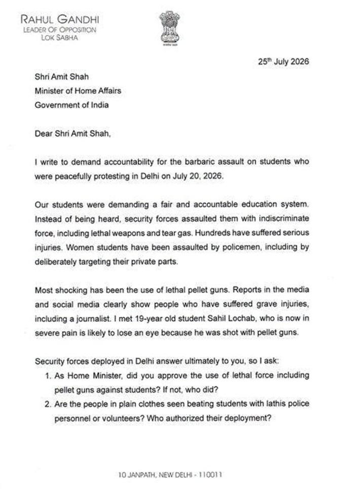 20 july | No. 1 Indian Media News Portal Formal letter on government letterhead from Rahul Gandhi, dated 25 July 2026, addressed to Amit Shah, raising concerns about police violence against Delhi student protesters and pellet guns.