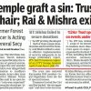 Front-page newspaper headline about probe into a temple trust, with Rai and Mishra exiting as listed in subheads and sidebars about investigations and resignations.