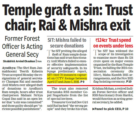 Front-page newspaper headline about probe into a temple trust, with Rai and Mishra exiting as listed in subheads and sidebars about investigations and resignations.