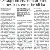 Headline reads: 'CM Majhi orders criminal probe into textbook errors in Odisha' with byline 'The Hindu Bureau BHUBANESWAR'. Subheadings mention Odisha Chief Minister Mohan Charan Majhi, SCERT Director to file an FIR, and the Education Department's review of textbook errors in Classes 1 to 7. The article describes government actions, corrections, and controversy over errors in textbooks.