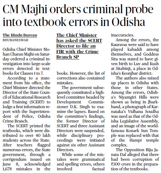 Headline reads: 'CM Majhi orders criminal probe into textbook errors in Odisha' with byline 'The Hindu Bureau BHUBANESWAR'. Subheadings mention Odisha Chief Minister Mohan Charan Majhi, SCERT Director to file an FIR, and the Education Department's review of textbook errors in Classes 1 to 7. The article describes government actions, corrections, and controversy over errors in textbooks.