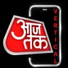 Logo for Aaj Tak news channel featuring a red diamond-shaped badge with white Hindi text on a black background and 'Vertical' written vertically on the right.