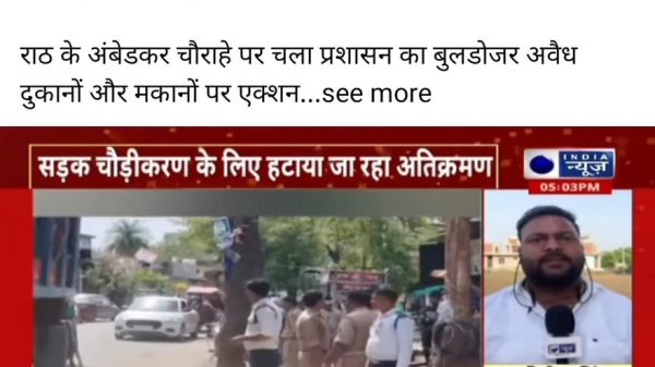 Hindi news broadcast still: police on a street with reporters on the right, headline about roadblock crackdown in progress