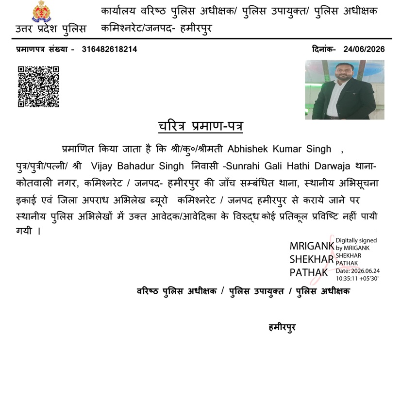 abhishek shanu | No. 1 Indian Media News Portal Official character certificate from Uttar Pradesh Police; shows emblem, QR code on left, recipient photo on right, date 24-06-2026, and authentication stamp/signer.