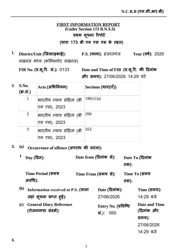 NCRB First Information Report (FIR) form page with bilingual Hindi-English headings, FIR No. 0133, date 27/06/2026, district Noted, and table of offences with section numbers 196(1)(a), 299, 352.