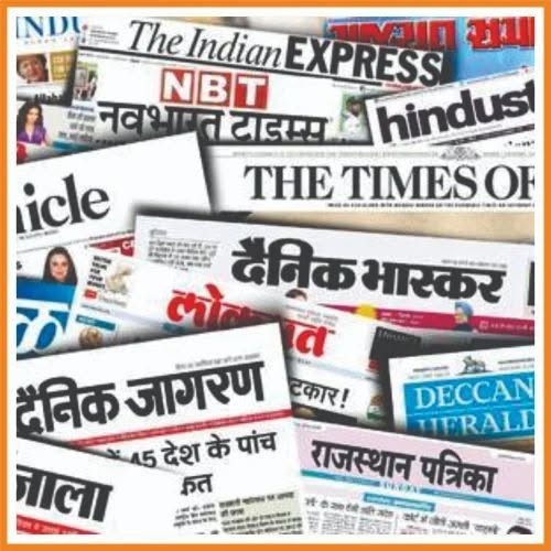 Collage of Indian newspaper front pages overlapping, showing titles like Indian Express, Times of India, Hindus, Dainik Jagran, Rajasthan Patrika, and more.