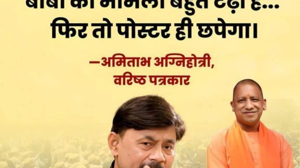 A political meme poster with Hindi text about Delhi and UP; a man in a black suit gestures while a second man in orange robes stands beside a crowd background.