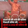 News36 thumbnail showing an orange statue with raised fist and Hindi headline about 14 lakh ki pratima controversy (overlay text).